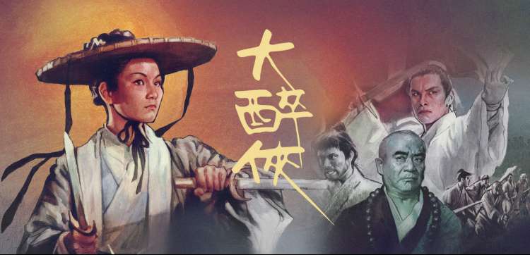 忍者传说 热血动漫 2024